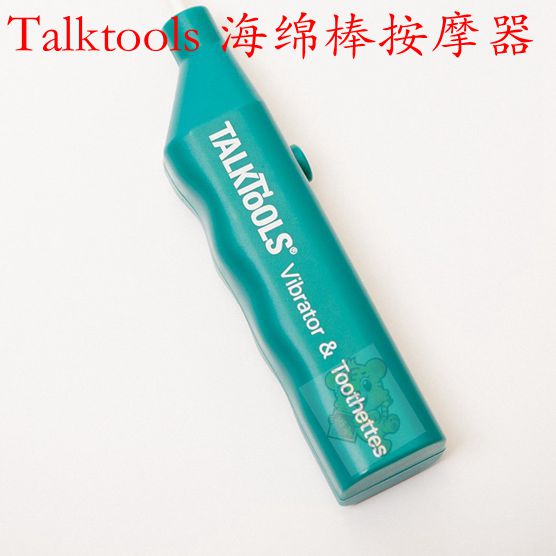 高档Talktools海绵棒电动按摩器口腔感知言语口肌训练 浙江乐智|msdalam kategori Penjagaan diri/kesihatan/peralatan urut, peralatan urut, penggetar/Hammer - dari Buy2taobao.com untuk memberikan perkhidmatan ejen Taobao profesional membeli