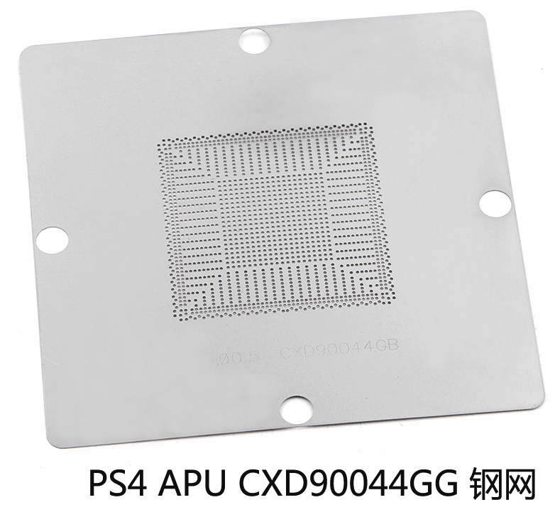 PS4 CPU CXD90044GB Custom planting ball CXD90044 PS4PRO GPU APU Bead netin the 3C Digital Accessories, Electronic components market , Electronic component , Other components category - from Buy2taobao.com to provide professional Taobao agent buy service