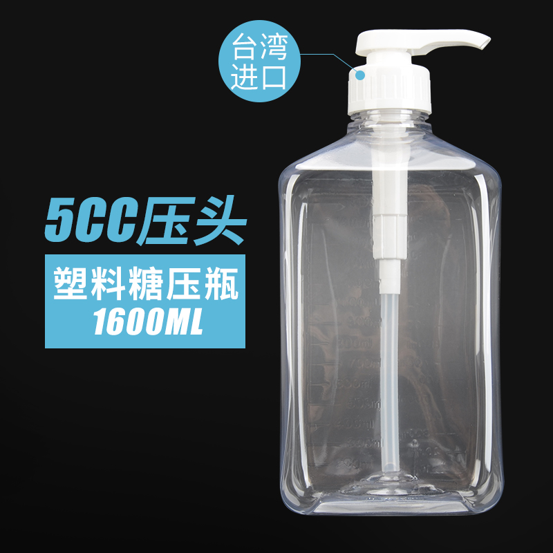 新品糖压瓶 奶茶店手压式玻璃塑料果糖定量瓶糖浆压头奶茶挤压瓶|msdalam kategori pinggan mangkuk, kopi, perkakas sokongan - dari Buy2taobao.com untuk memberikan perkhidmatan ejen Taobao profesional membeli