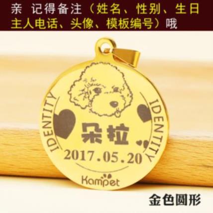 脖子猫狗狗项圈大型犬猫牌哈士奇免费刻字狗颈圈挂牌颈饰饰品吊牌|ruв категории животное/Животное питание и принадлежностей, одежды и аксессуаров для домашних животных, украшения/перечень - от Buy2taobao.com для оказания профессиональной услуги покупки агента Taobao