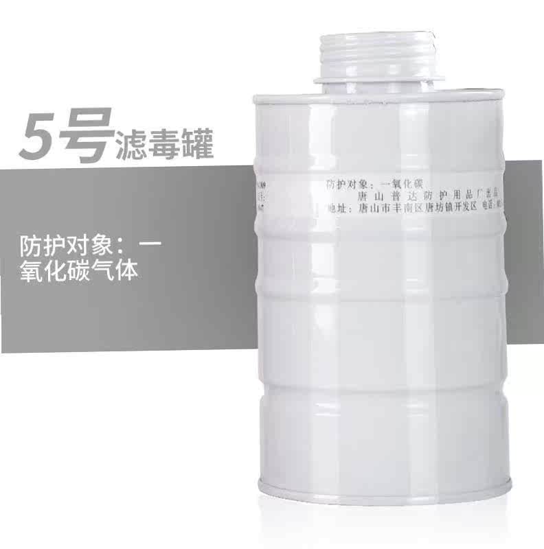 Special Offer TF1-A type Gas masks Mask mask No. 3 Canisters Three-piece Suitein the Home Daily , Protective Equipment , Protective mask category - from Buy2taobao.com to provide professional Taobao agent buy service