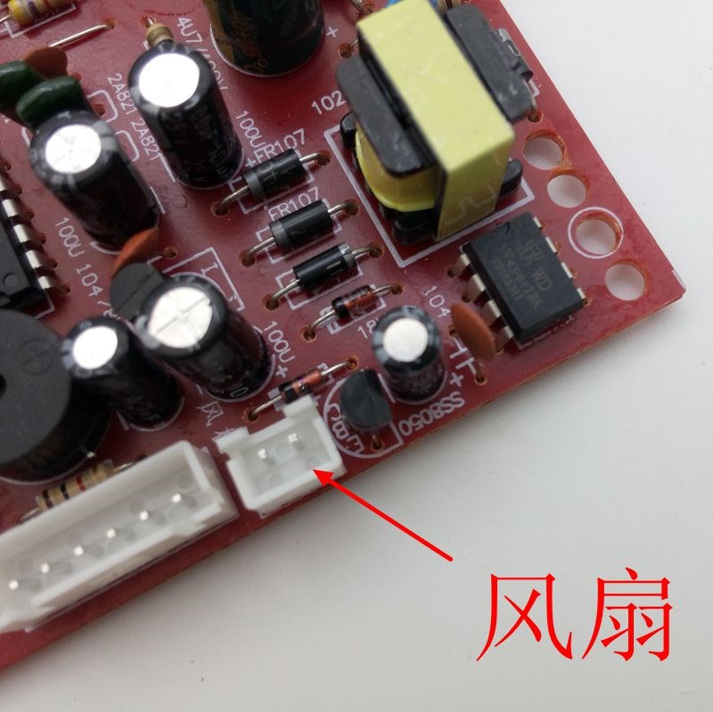 電磁爐萬能板主板維修板通用線路板2100W大功率數顯電磁爐配件在類目 廚房電器, 廚房家電配件, 其它廚房家電配件中 - 來自Buy2taobao.com提供專業的淘寶代購服務