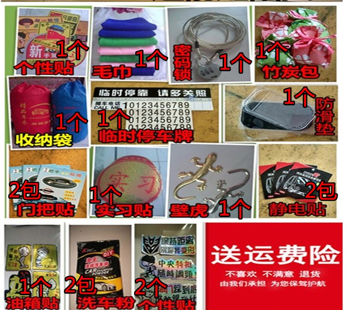 sunshade Sunscreen heat insulation The sun gear Dedicated coat Rainproof coat Car All inclusive Car shed Gabion dustproof car coverin the Car/Articles/Fitting/Refit , Auto Beauty/Maintenance/Service , Auto Beauty paint/Membrane/Wax Tools , Up paint pen category - from Buy2taobao.com to provide professional Taobao agent buy service