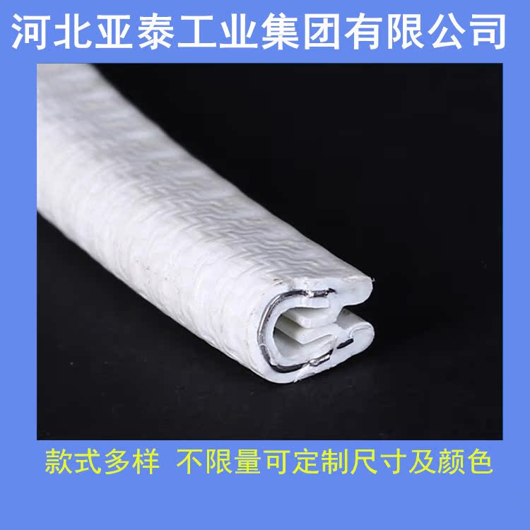U型裝飾密封條/卡钣金密封條/汽車內側裝飾條/廠家直銷 支持定制在類目 汽車/用品/配件/改裝, 汽車外飾品/加裝裝潢/防護, 汽車防護, 車用密封膠條中 - 來自Buy2taobao.com提供專業的淘寶代購服務