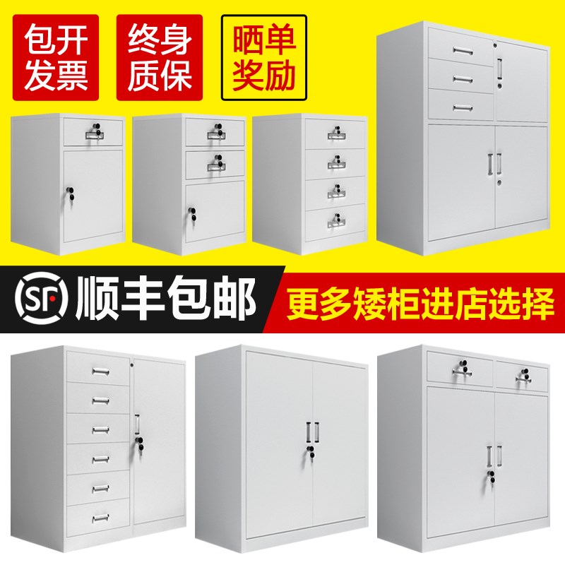 组合大号三门容量层铁工具箱储物柜老式简约皮文件柜六层低经济型在类目 商业/办公家具, 办公家具, 办公柜类, 文件柜中 - 来自Buy2taobao.com提供专业的淘宝代购服务