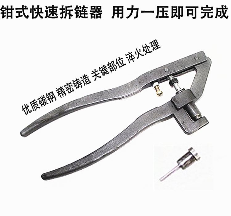 接链条专用工具时规链条拆装器 正时链条工具 钳式拆链器摩托车|msdalam kategori Bike/Berbasikal Equipment/Parts, alat membaiki basikal, rantaian Cut - dari Buy2taobao.com untuk memberikan perkhidmatan ejen Taobao profesional membeli