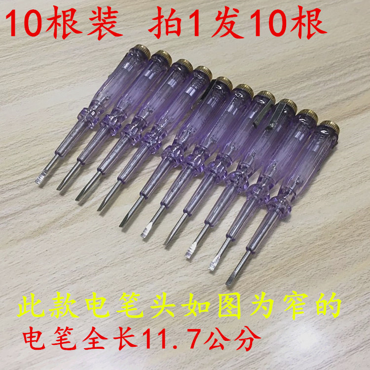 Electric Pen Test pencil test pencil multi-function household Examine the electrical pen test Written examination test pencil test pencil one word .in the Hardware/Tool , Hand Tools , Electronic and electrical tools , Test pencil category - from Buy2taobao.com to provide professional Taobao agent buy service