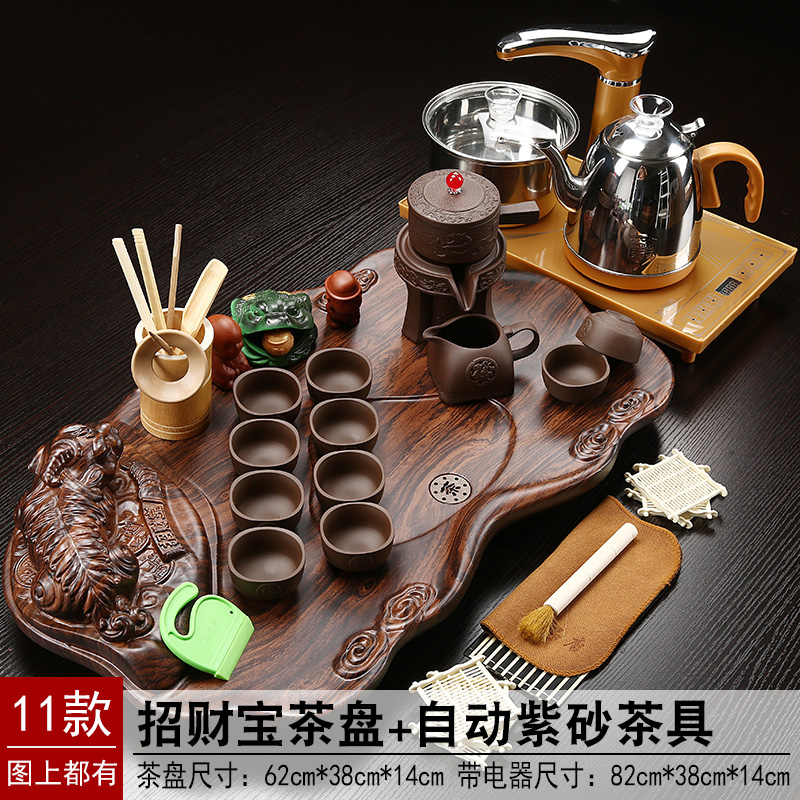 tea set suit household Kungfu Online Cinnabar ceramics Block tea tray fully automatic Electromagnetic furnace brave troops tea trayin the Tableware , Tea set , Tea package category - from Buy2taobao.com to provide professional Taobao agent buy service