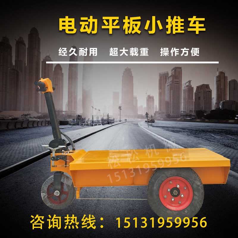 电动手推平板翻斗小推车工地电梯搬运拉砖拉灰拉货爬坡专用手推车|msdalam kategori peralatan pejabat/Supplies/Perkhidmatan yang berkaitan, Packaging Equipment/Tanda-tanda dan bekalan, beg Parcel/beg - dari Buy2taobao.com untuk memberikan perkhidmatan ejen Taobao profesional membeli