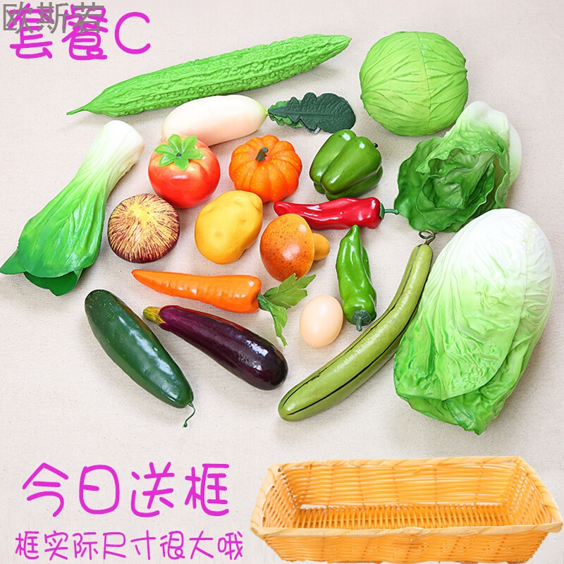 蔬菜水果道具假辣椒大白菜黄瓜茄子串模型拍摄橱柜样板装饰品|msdalam kategori mod main/animasi/Zhou Bian/cos/permainan papan, kostum cosplay/props/perkhidmatan, aksesori COSPLAY/props/pakaian anak patung - dari Buy2taobao.com untuk memberikan perkhidmatan ejen Taobao profesional membeli