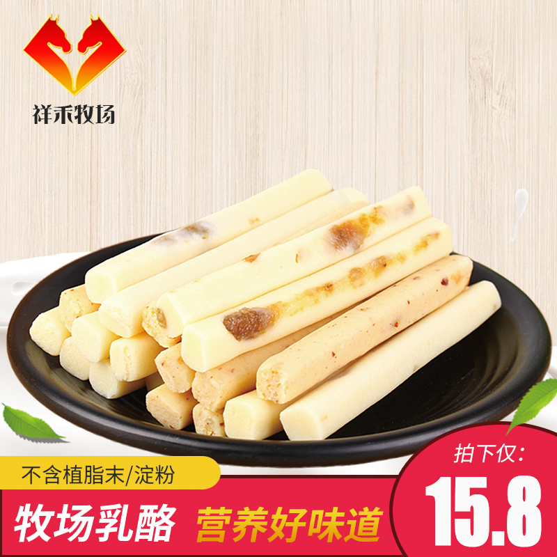milk Cheung wo Ranch Cheese Article Milk stick Cheese yogurt cheese Stick children Healthy Nutrition snacksin the Snacks/Nuts/Specialty , Cheese/Dairy/, Inner Mongolia cheese category - from Buy2taobao.com to provide professional Taobao agent buy service