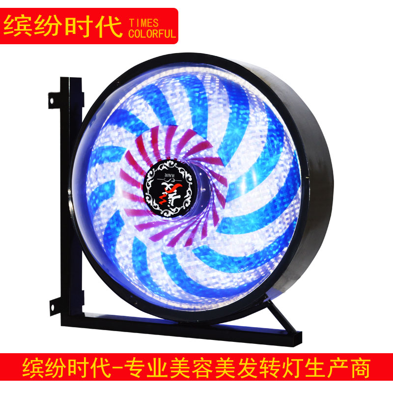 美容美发转灯 发廊转灯 理发店转灯标志灯挂墙风车led大圆灯在类目 商业/办公家具, 货架/展柜, 其它货架中 - 来自Buy2taobao.com提供专业的淘宝代购服务