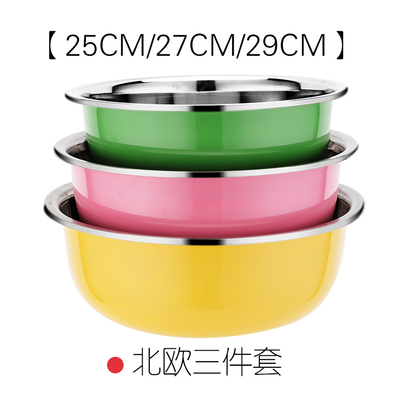 专用家用不锈钢菜盆粉色和面厨房绿色盛饭钢化揉面做饭打蛋器洗菜在类目 餐饮具, 餐具, 盆中 - 来自Buy2taobao.com提供专业的淘宝代购服务