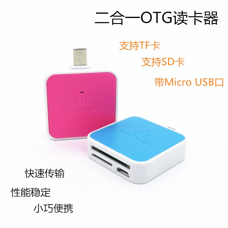 2018 New products Android mobile phone card reader MICRO USB Interface mobile phone External TF card reader OTG Readerin the 3C Digital Accessories, Digital peripheral , Reader category - from Buy2taobao.com to provide professional Taobao agent buy service