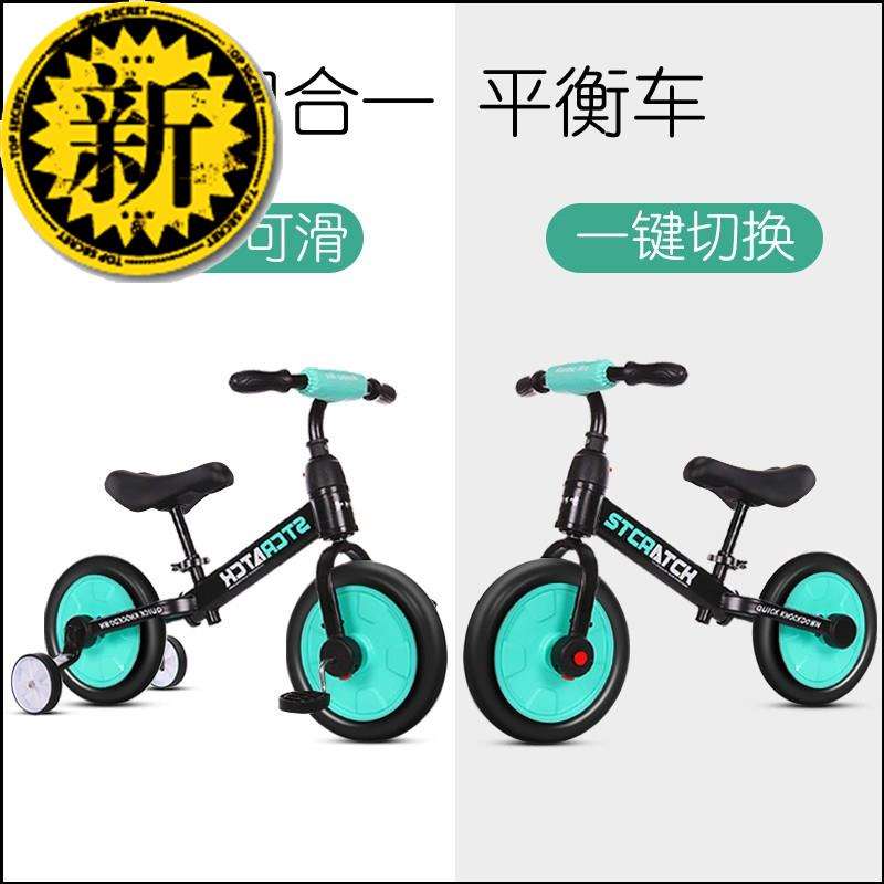 不f带脚蹬的自行车儿童滑步车滑行车无脚踏自行车二合一两用|ruв категории игрушка/коляска/головоломка/блоки/модель, коляска/детей на роликах, ступить вождения/руление Уокер - от Buy2taobao.com для оказания профессиональной услуги покупки агента Taobao