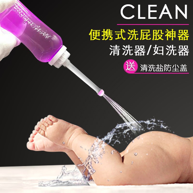 家用喷头妇洗器女性私处冲洗器便携式内外阴清洗器婴儿洗屁屁在类目 家装主材, 卫浴用品, 净身妇洗器中 - 来自Buy2taobao.com提供专业的淘宝代购服务