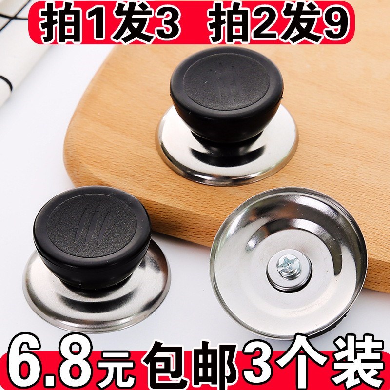把手电饭锅通用家用帽子盖子老式塑料锅顶帽 透明型 锅盖头玻璃盖在类目 厨房/烹饪用具, 烹饪用具, 其它中 - 来自Buy2taobao.com提供专业的淘宝代购服务