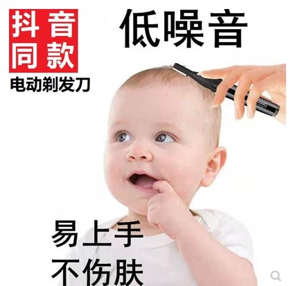 电动修眉刀女士非充电式多功能自动修眉神器修剃眉毛仪刮眉刀婴儿在类目 个人护理/保健/按摩器材, 美容/美体辅助工具, 美容修剪器中 - 来自Buy2taobao.com提供专业的淘宝代购服务