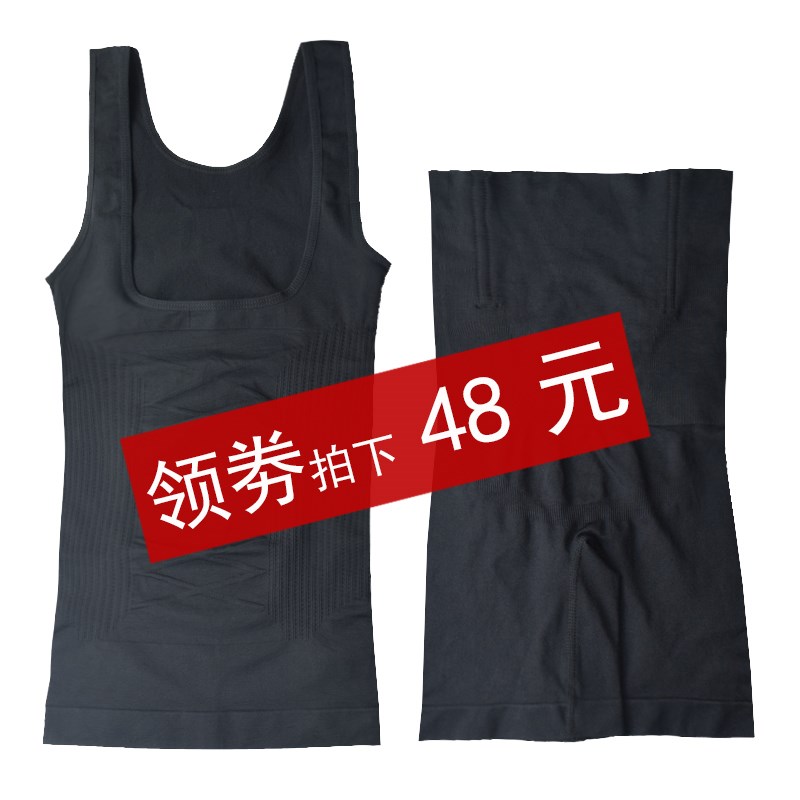 产后收腹塑身衣女网红同款柏尚束身型束腰塑形内衣顺产哺乳孕产妇在类目 女士内衣/男士内衣/家居服, 塑身连体衣中 - 来自Buy2taobao.com提供专业的淘宝代购服务