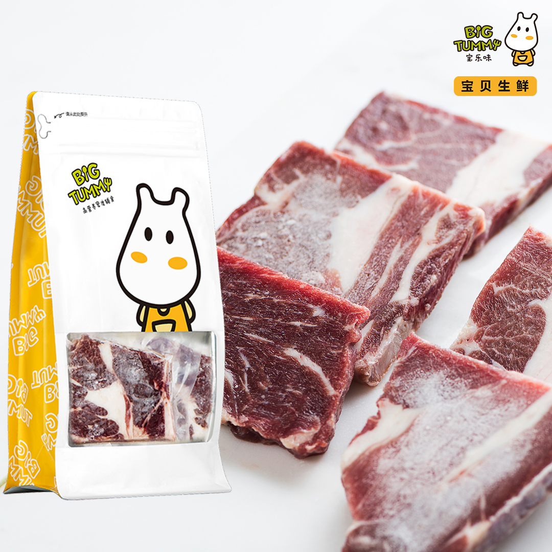 big tummy澳洲進口安格斯谷飼牛小排 生鮮冷凍原切牛排兒童輔食在類目 水產肉類/新鮮蔬果/熟食, 生肉/肉製品, 牛肉類, 牛排中 - 來自Buy2taobao.com提供專業的淘寶代購服務