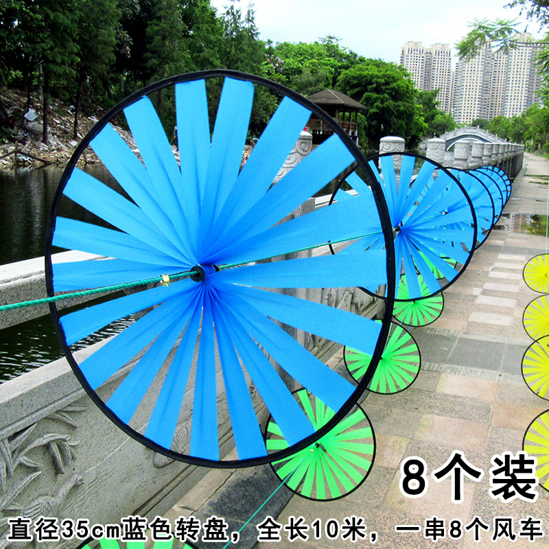希宝35cm大转盘串式楼盘串绳式布风车长廊公园幼儿园户外节日装饰|msdalam kategori Toy/bayi/teka-teki/blok bangunan/model, sukan luar/Leisure/Mainan tradisional, Windmill - dari Buy2taobao.com untuk memberikan perkhidmatan ejen Taobao profesional membeli