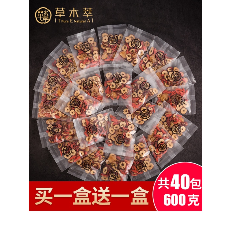 红枣桂圆枸杞茶花茶组合养養生茶饮品女人调理泡水喝的东西水果茶|ruв категории чай, эрзац/цветы/фрукты/переработки чая, комбинированный цветочный чай - от Buy2taobao.com для оказания профессиональной услуги покупки агента Taobao