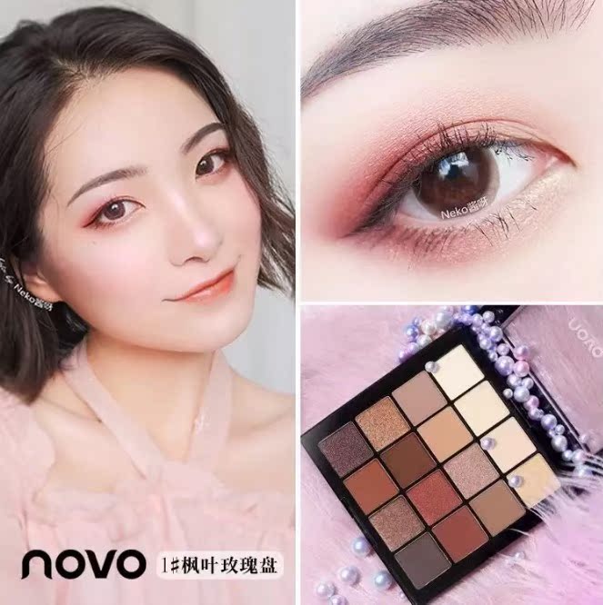 韩国日不落novo超火 大地色哑光 十六色眼影盘 不晕染 裸妆初学者在类目 彩妆/香水/美妆工具, 眼影中 - 来自Buy2taobao.com提供专业的淘宝代购服务
