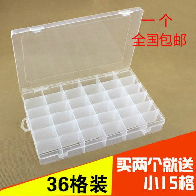包邮多格透明塑料pp分类盒 乐高积木整理盒饰品手工DIY材料收纳盒在类目 收纳整理, 家庭收纳用具, 收纳盒, 首饰盒中 - 来自Buy2taobao.com提供专业的淘宝代购服务