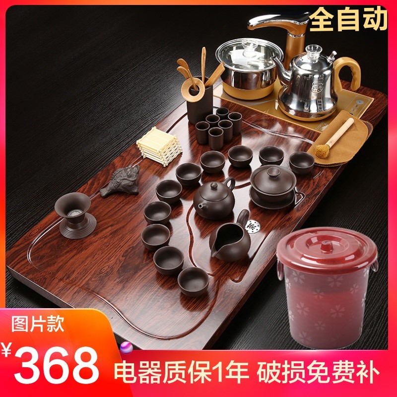 fully automatic Tea Set Household ceramics a complete set Kungfu Online Tea ceremony Wood tray Simplicity teapot Teain the Tableware , Tea set , Tea package category - from Buy2taobao.com to provide professional Taobao agent buy service