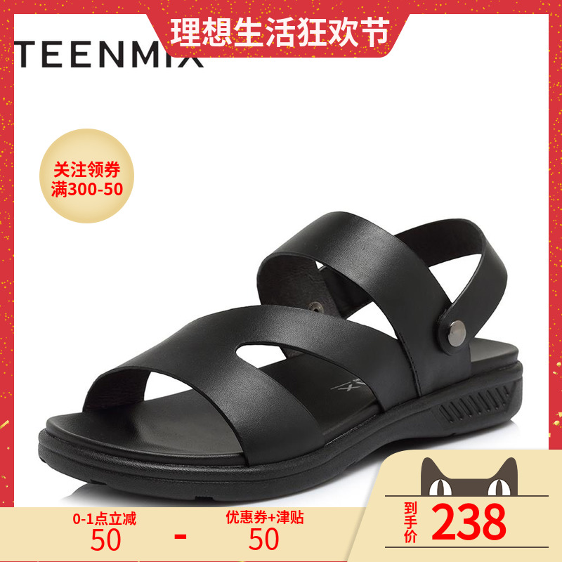 【清仓】天美意2018夏专柜同款牛皮革舒适平跟男凉鞋67J03BL8在类目 流行男鞋, 凉鞋中 - 来自Buy2taobao.com提供专业的淘宝代购服务