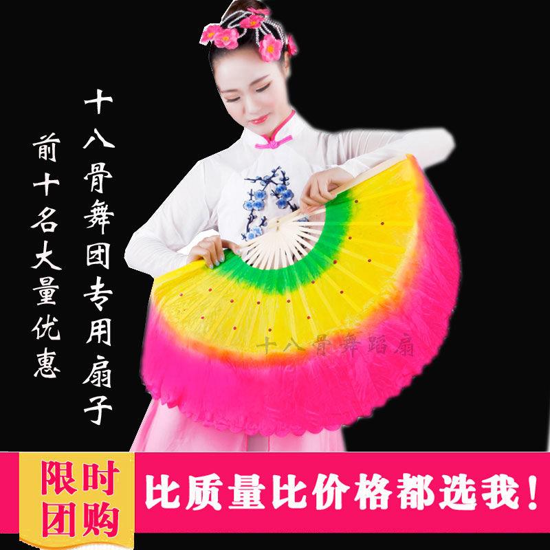 三色舞蹈扇子广场舞扇扭秧歌扇子成人渐变色演出双面扇子舞台道具|ruв категории движение/йога/фитнес/фанаты товаров, танец/аэробика/гимнастика, площади танец, площади танец костюм - от Buy2taobao.com для оказания профессиональной услуги покупки агента Taobao