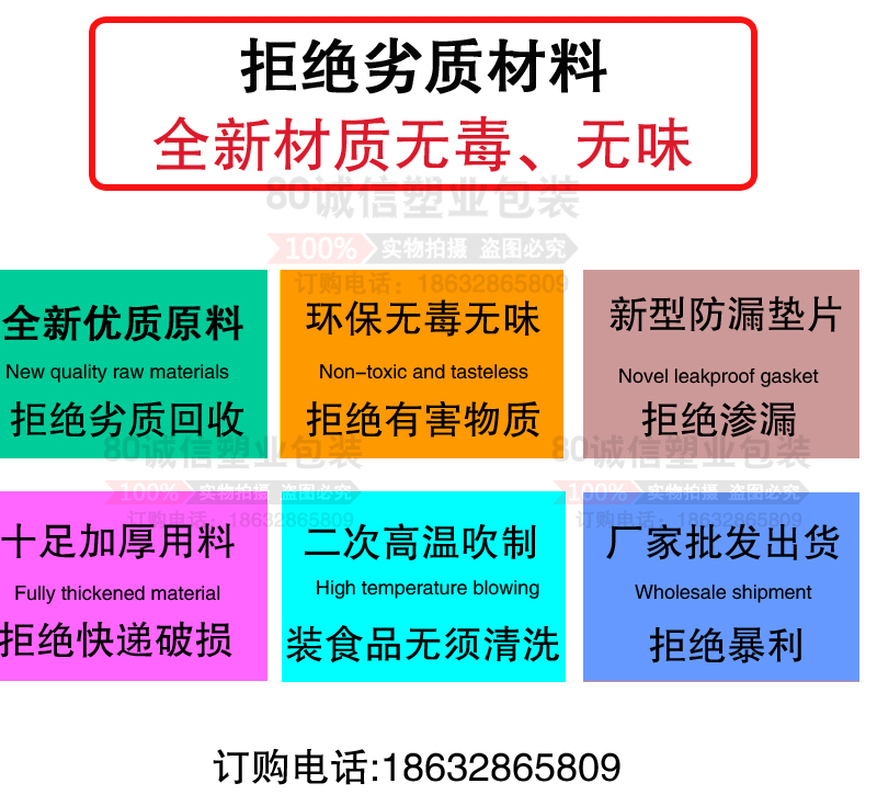 2019 new pattern 60ml Milliliter Go fishing Bait seal up Leak Small medicine Plastic bottles Fish and potpourriin the Family/Personal Cleaning Tools , Personal care cleaning appliances , Spray bottle/Cream of bottling category - from Buy2taobao.com to provide professional Taobao agent buy service
