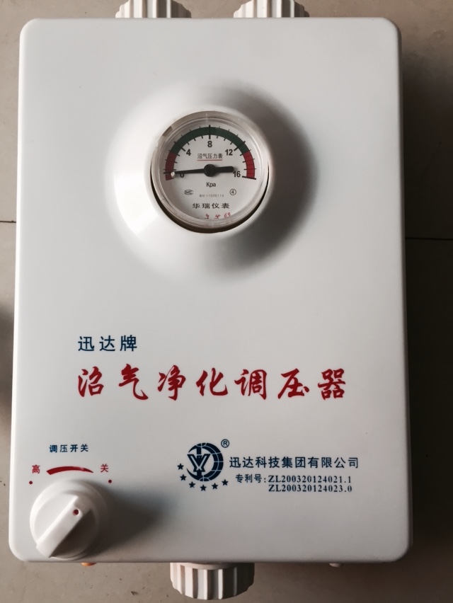 迅达沼气净化器全新调压过滤脱硫祛臭送运费险三合一外壳划痕|msdalam kategori keluarga memasang ibu, perlindungan alam sekitar/Selain rasa/penyelenggaraan, kempen perlindungan alam sekitar, lain - dari Buy2taobao.com untuk memberikan perkhidmatan ejen Taobao profesional membeli