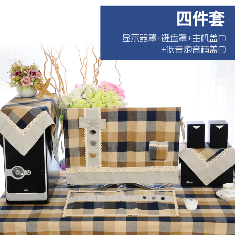 台式一体主机电脑罩液盘盖布保护套19/24寸晶显示器防尘罩布艺键|ruв категории домашний ткань, пылезащитный защитного покрытия, Компьютер, капот - от Buy2taobao.com для оказания профессиональной услуги покупки агента Taobao
