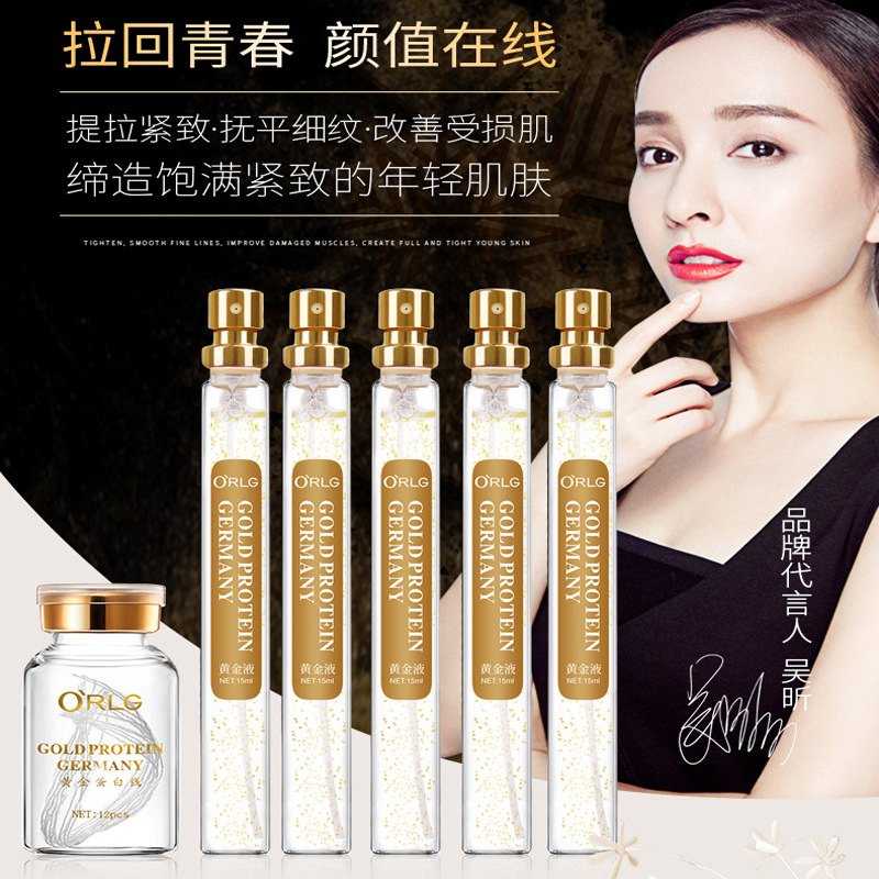 【让你的年龄成为秘密】黄金线雕 qu皱黄金蛋白线套装\提拉紧致在类目 美容护肤/美体/精油, 面部精华中 - 来自Buy2taobao.com提供专业的淘宝代购服务