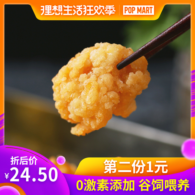 鸡米花 鸡肉丸800g肯德基冷冻半成品商用油炸食品香辣上校鸡块在类目 水产肉类/新鲜蔬果/熟食, 生肉/肉制品, 鸡肉类, 鸡肉丸/肉串中 - 来自Buy2taobao.com提供专业的淘宝代购服务