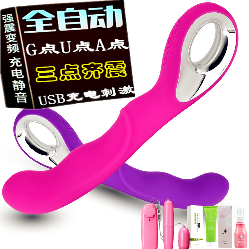 made for females AV Vibrating spear G climax Female sex Self-defense Tools Wands interest Adult erotica productsin the Adult /Contraception, Female apparatus , Clitoral stimulation category - from Buy2taobao.com to provide professional Taobao agent buy service
