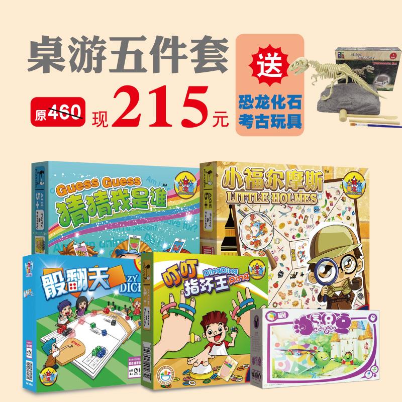 儿童桌游亲子游戏家庭互动玩具套装专注记忆力语言表达六一节礼物在类目 玩具/童车/益智/积木/模型, 儿童棋类/桌面游戏, 儿童桌面游戏类中 - 来自Buy2taobao.com提供专业的淘宝代购服务