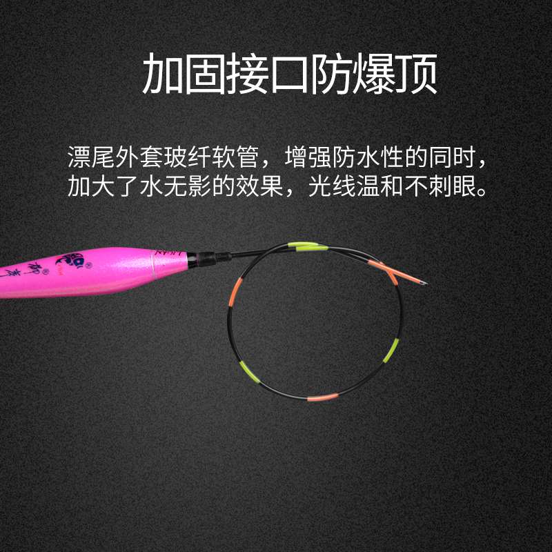鱼漂F10纳米夜光漂黑坑夜钓高灵敏水无影野钓鲤鱼鲫鱼电子漂|msdalam kategori luar/Mountaineer/Camping/Aksesori perjalanan, peralatan memancing, Float - dari Buy2taobao.com untuk memberikan perkhidmatan ejen Taobao profesional membeli