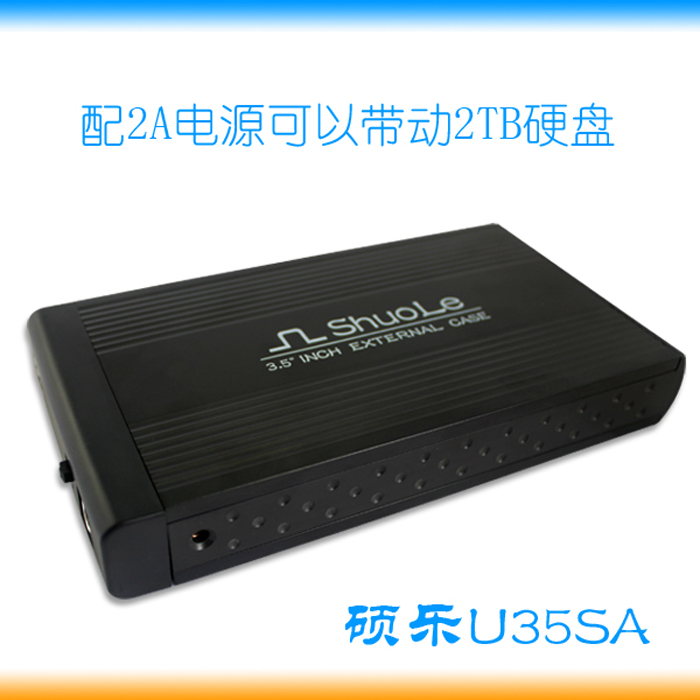 Promotion 3.5 inch SATAIDE support 2000G Foot 2A source brand Dual-use HDD brand newin the Computer Hardware/Monitor/Computer Peripherals , Computer Peripherals , HDD Enclosure category - from Buy2taobao.com to provide professional Taobao agent buy service
