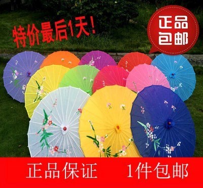 包工艺伞跳舞蹈用伞道具油纸伞儿童小雨伞绸布伞演出伞傣族舞伞|ruв категории начало ежедневно, зонтик/дождь/дождь/водостойкость, зонтик - от Buy2taobao.com для оказания профессиональной услуги покупки агента Taobao