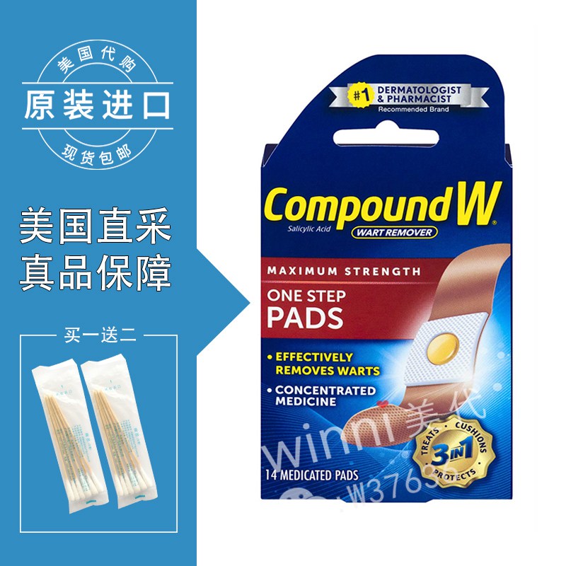 美国 Compound w 一步垫去手足跖尤鸡眼贴加强型水杨酸除厚茧肉粒在类目 美容护肤/美体/精油, 足部护理, 足贴中 - 来自Buy2taobao.com提供专业的淘宝代购服务