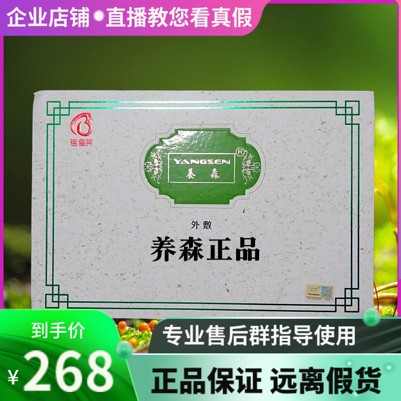 Topical Official website quality goods Old Cultivation Hot Topical Amy beltin the Personal Care/Health/Massage equipment , Slimming , Electronic slimming belt/Slimming Belt category - from Buy2taobao.com to provide professional Taobao agent buy service