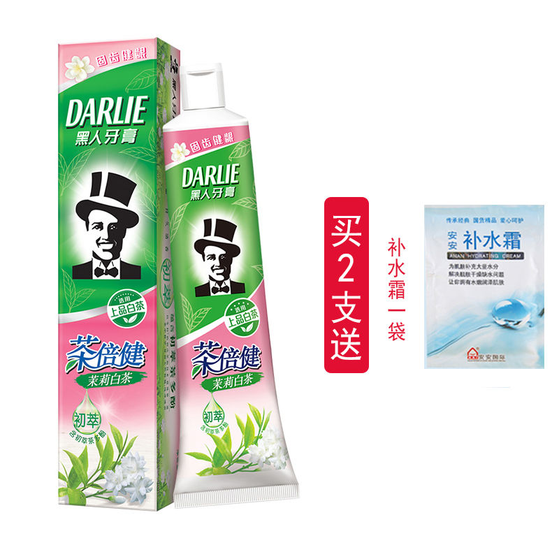 包郵正品黑人茶倍健茉莉白茶牙膏140g/190g 茉莉清香 防蛀健齒在類目 洗護清潔劑/衛生巾/紙/香薰, 洗髮沐浴/個人清潔, 口腔護理, 牙膏中 - 來自Buy2taobao.com提供專業的淘寶代購服務