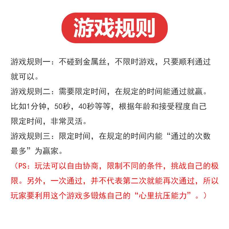 火线冲击益智区玩具儿童电动专注力训练电碰幼儿园科学电子走迷宫在类目 玩具/童车/益智/积木/模型, 解锁/迷宫/魔方/智力玩具, 迷宫类中 - 来自Buy2taobao.com提供专业的淘宝代购服务