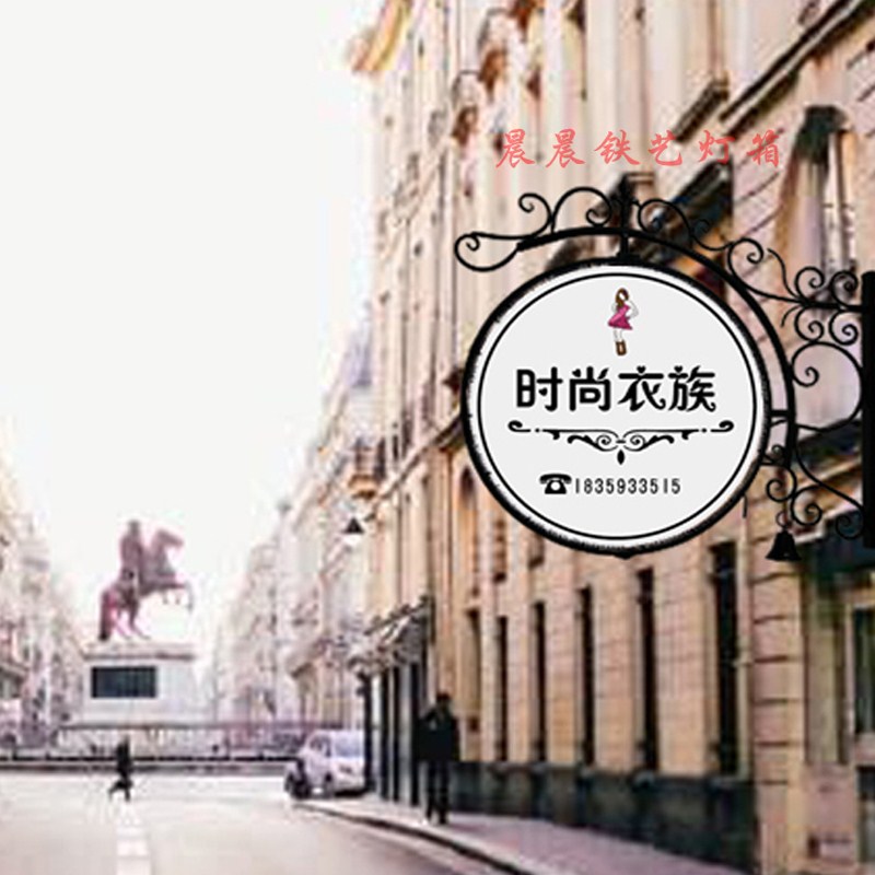 定制 欧式门头发光挂墙式广告牌led悬挂美睫灯箱美甲服装店铺招牌|ruв категории коммерческий/офисная мебель, городской мебели, информационные услуги, световая - от Buy2taobao.com для оказания профессиональной услуги покупки агента Taobao