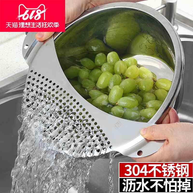 304不锈钢洗菜盆家用盆加厚沥水篮淘米圆形滤水篮洗水果篮水果盆在类目 餐饮具, 餐具, 盆中 - 来自Buy2taobao.com提供专业的淘宝代购服务