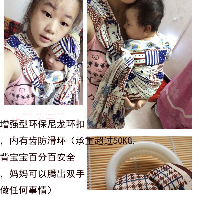亏本清仓纯棉有环西尔斯宝宝背袋哄睡神器多功能新生儿背巾背带|ruв категории подгузник/шампунь/вскармливать/тележка кроватью, подтяжки/с ребенком/Поездки товаров, подтяжки/рюкзак - от Buy2taobao.com для оказания профессиональной услуги покупки агента Taobao