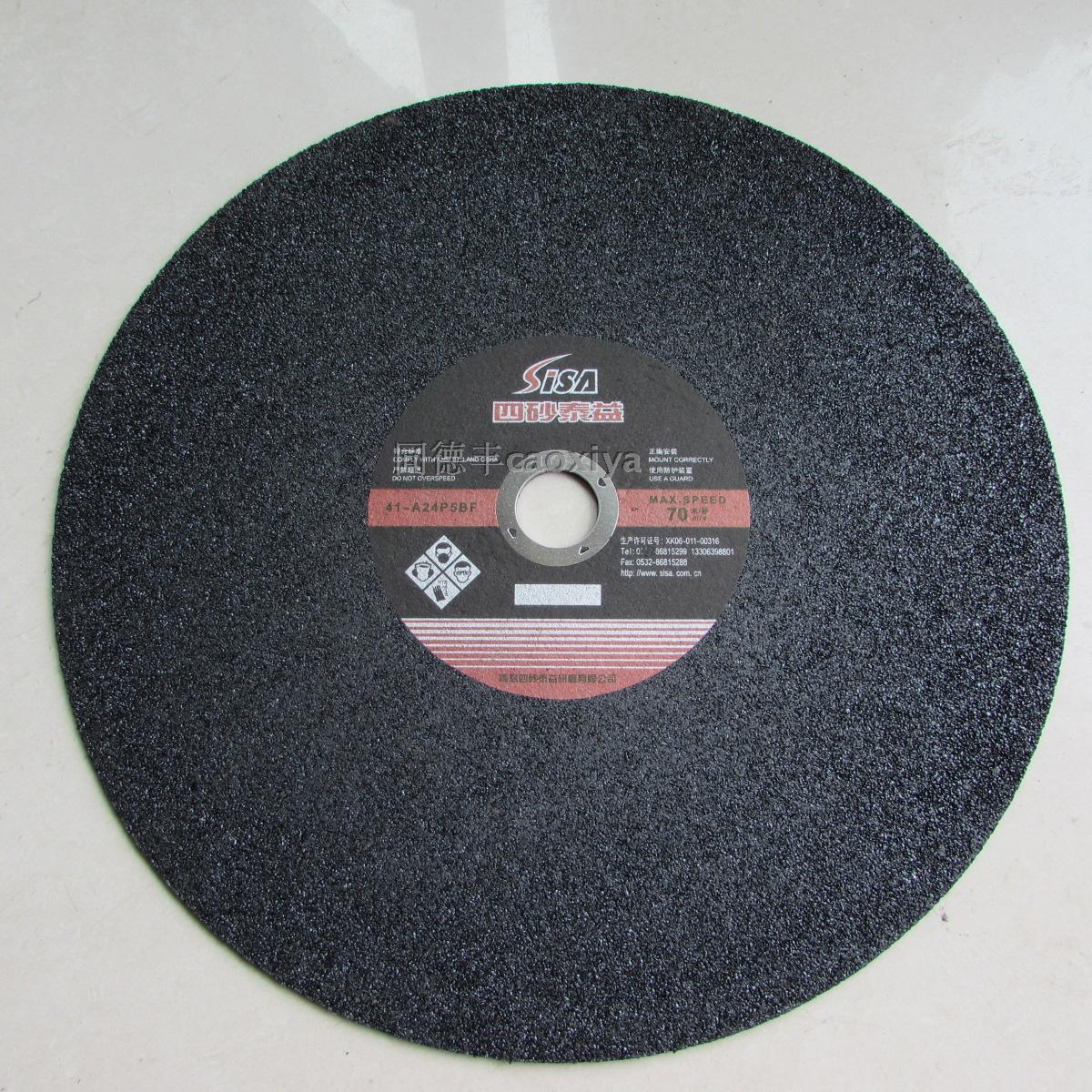 Taiyi resin grinding wheel Saw blade 350*3.2*25.4/400*3.2*32 Chip grinding wheelin the Hardware/Tool , Power Tools , Chainsaw film category - from Buy2taobao.com to provide professional Taobao agent buy service