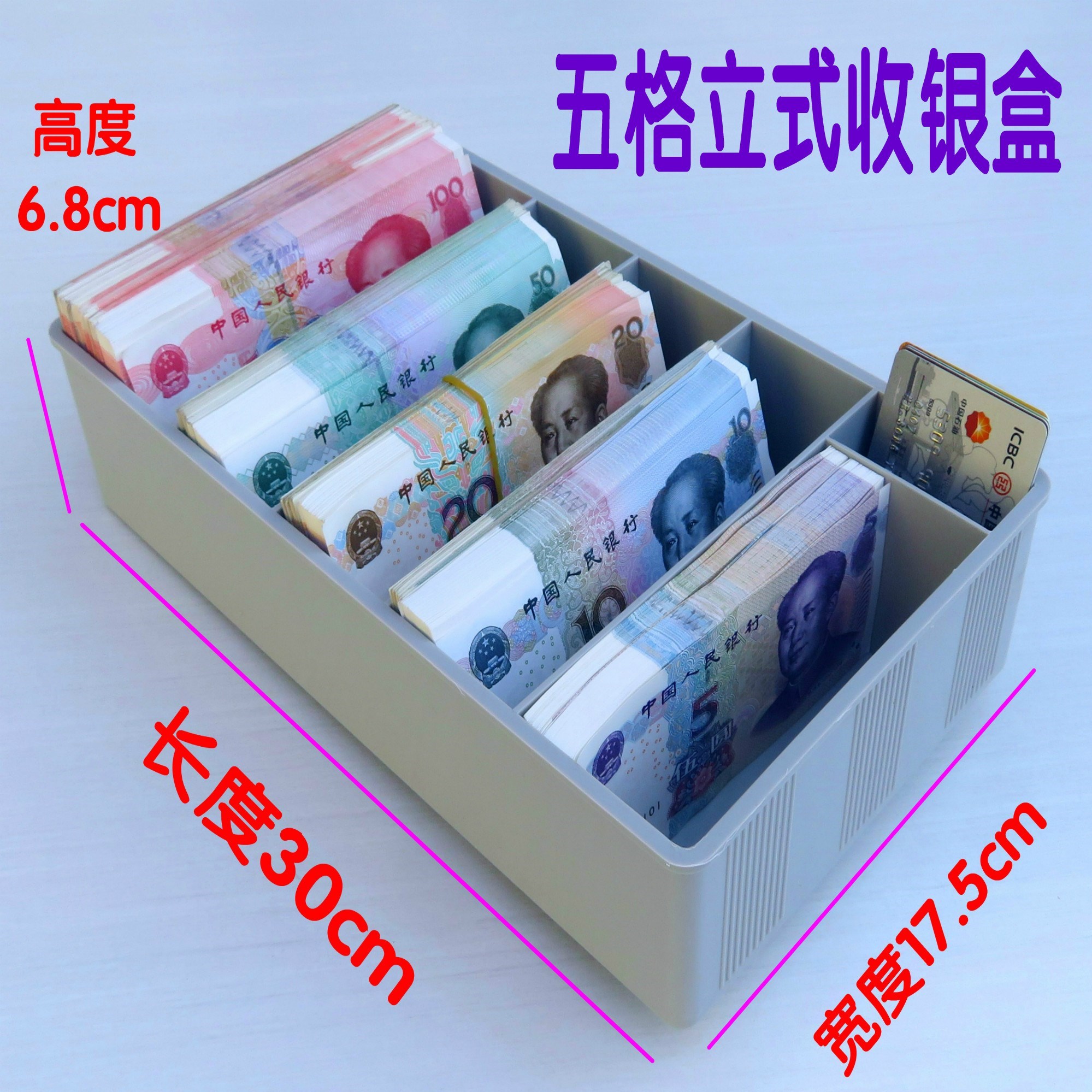 抽屉放钱箱超市零钱分类盒收钱盒钱箱钞票收纳盒收银盒钱盒|msdalam kategori Kamus elektronik/buku kertas elektronik/alat tulis, Tulis lain-lain - dari Buy2taobao.com untuk memberikan perkhidmatan ejen Taobao profesional membeli